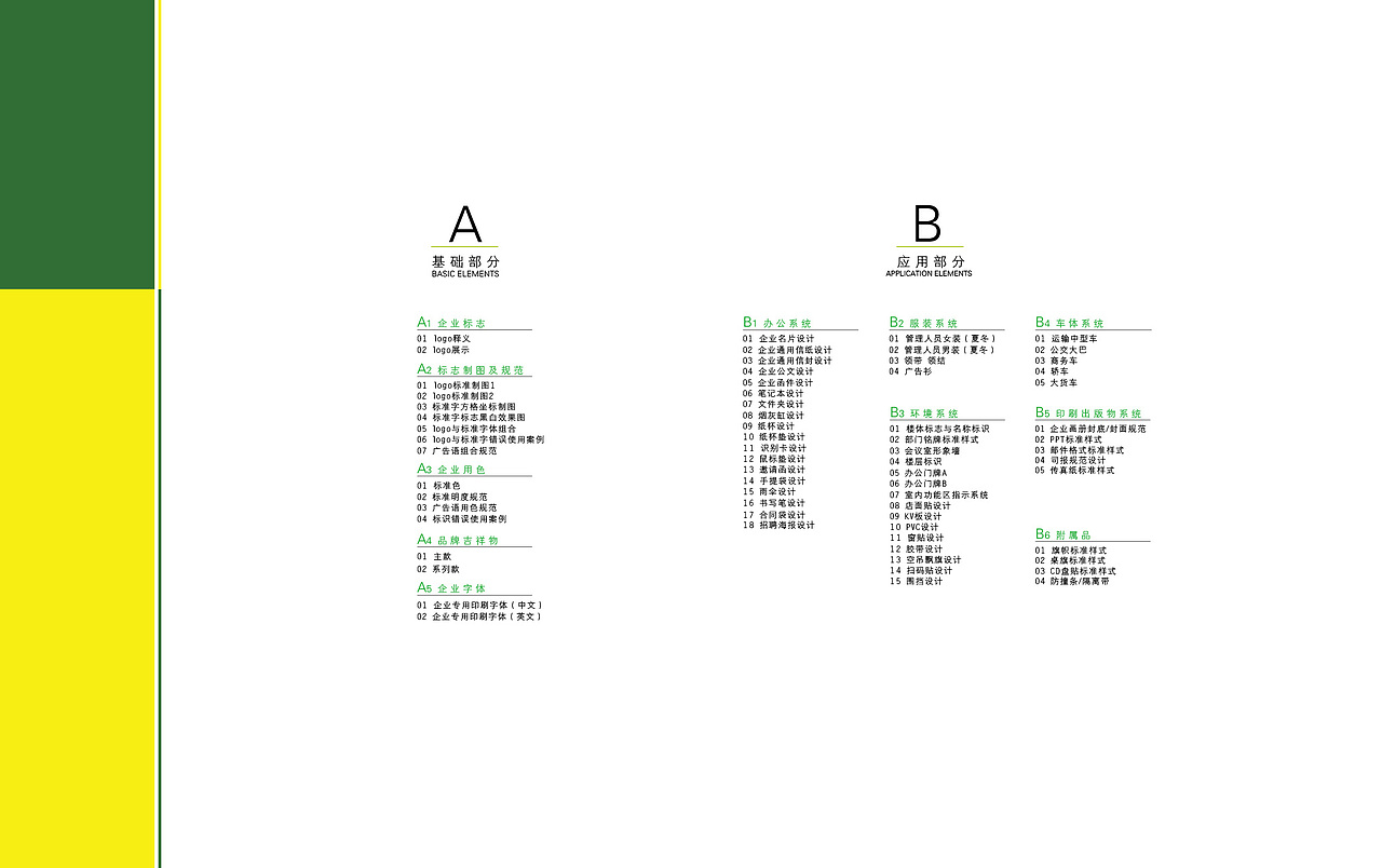 酒哈哈IP设计和VI标准化应用（图ZMTI1NzU3OTYw） - Logo - 站酷设计师白水星球原创素材 - 站酷ZCOOL