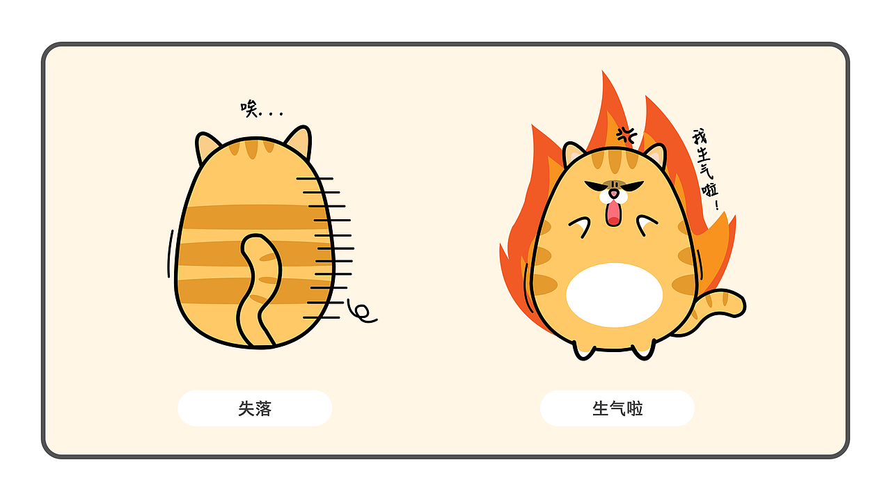 2018UI设计作品集