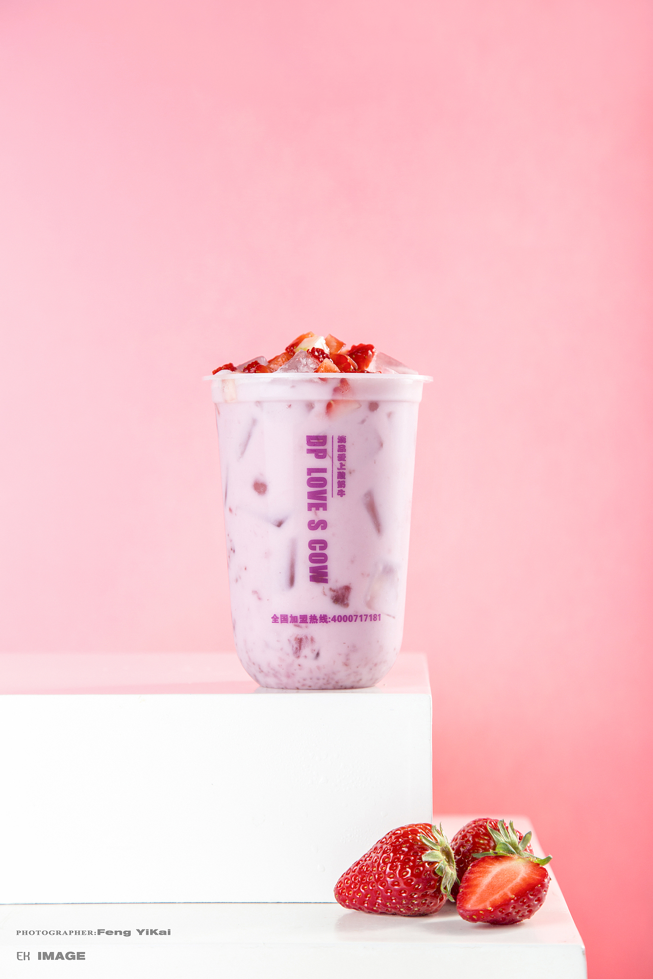 初夏的味道丨爱上酸奶牛饮品拍摄.（图ZMTUyMjkyODg4） - 产品摄影 - 站酷设计师Ekin冯奕凯原创素材 - 站酷ZCOOL