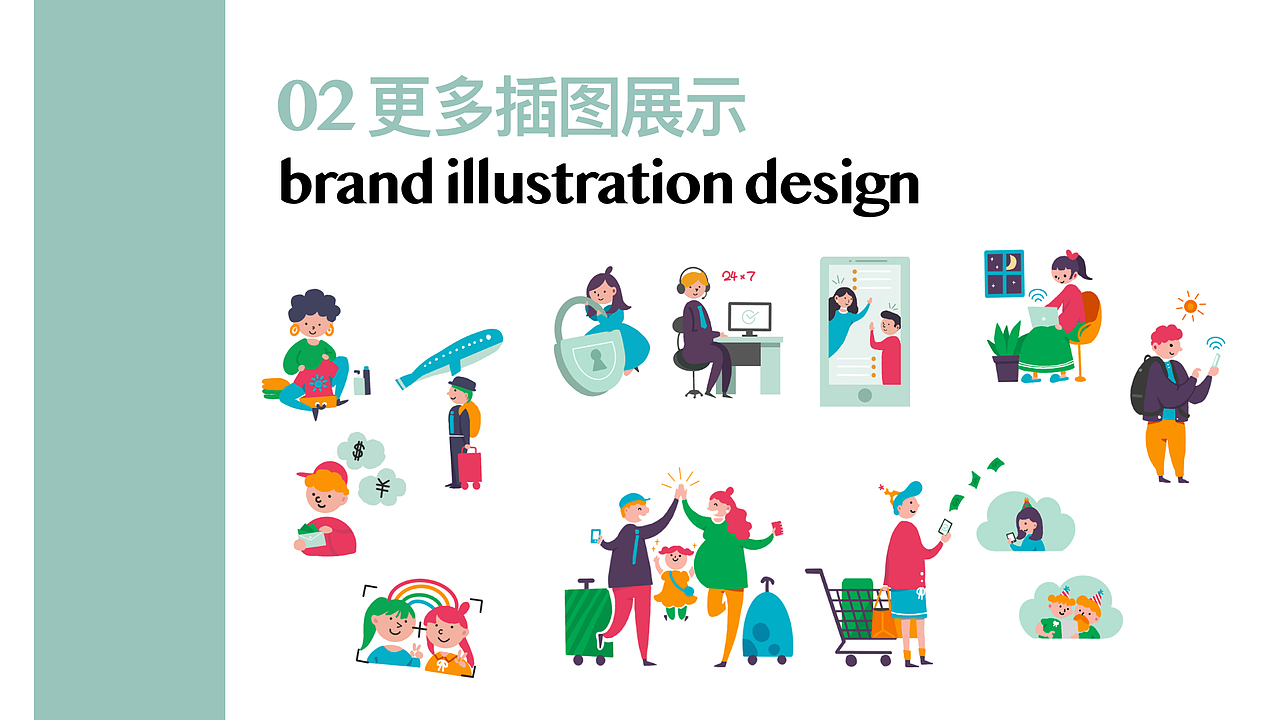 个人作品集（图ZMjMzNDkxMzc2） - 其他平面 - 站酷设计师lyx719原创素材 - 站酷ZCOOL