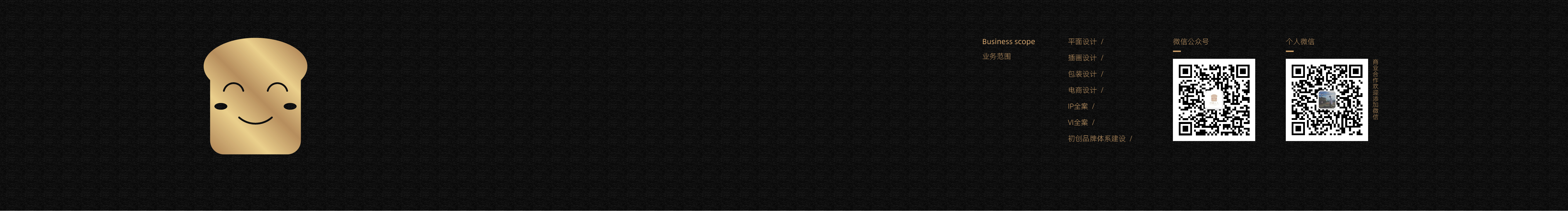 吃糖长大广告部的个人主页（封面预览） - 主页封面设置 - 站酷设计师吃糖长大广告部原创素材 - 站酷ZCOOL