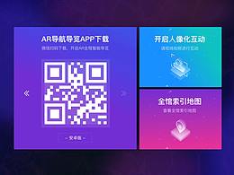 首页导航动态效果