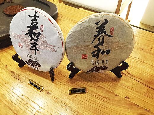 姐姐的茶庄