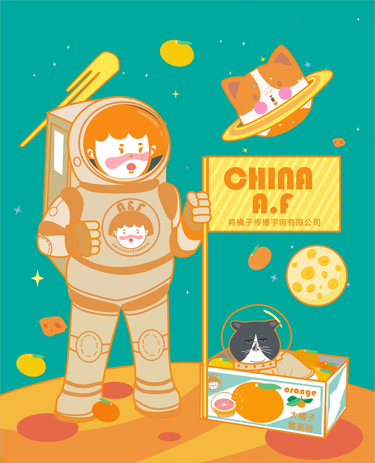 A&F 阿发X宇宙（图ZMTI3OTM2MDIw） - 创作习作 - 站酷设计师江南酷哥原创素材 - 站酷ZCOOL