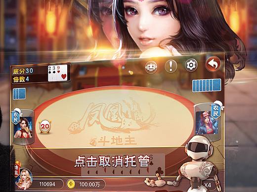 棋牌类