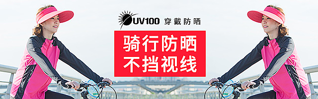 钻展（图ZMjIzMTI2NzQw） - 其他平面 - 站酷设计师派大星01原创素材 - 站酷ZCOOL