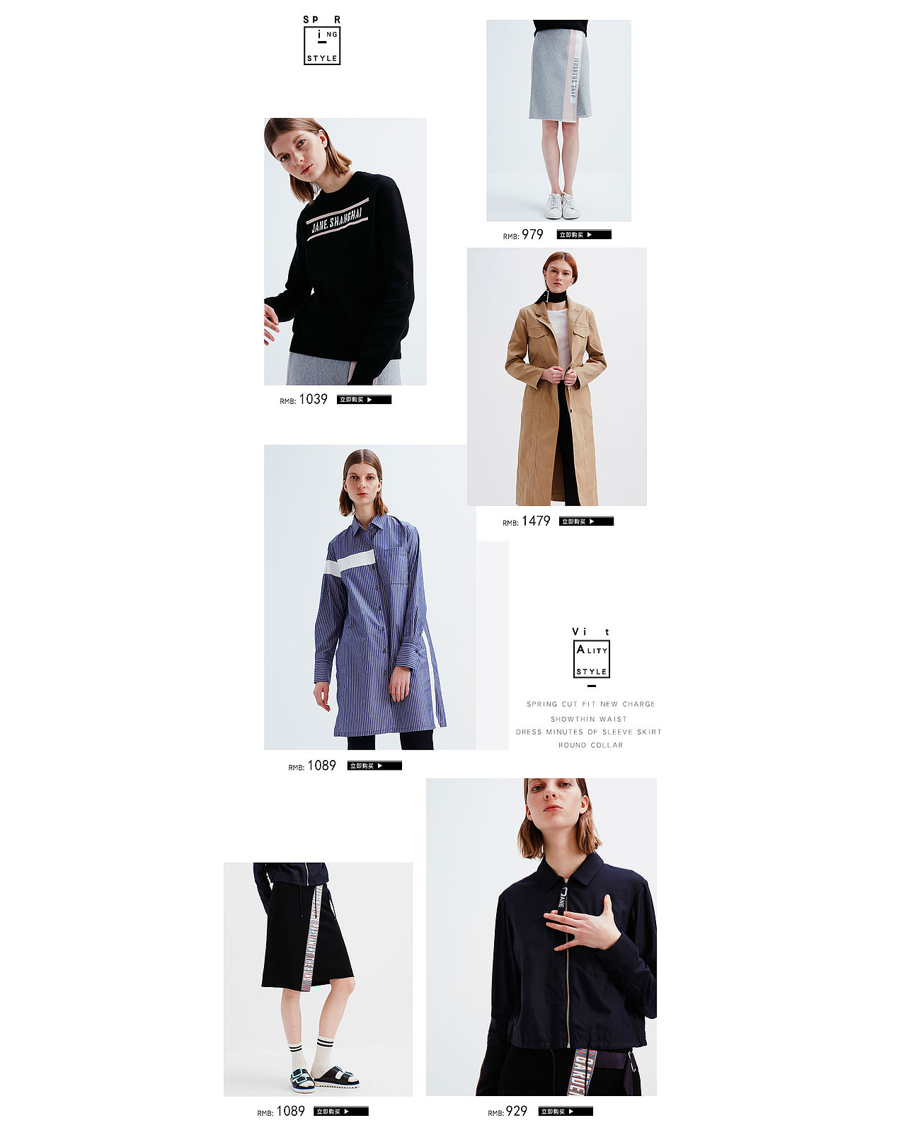 viviniko女装天猫店铺