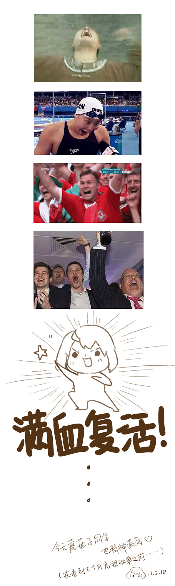 超级蘑菇子~不定期更新的日常~（图ZNzc1NzQ1Mjg=） - 短篇/格漫 - 站酷设计师超级蘑菇子原创素材 - 站酷ZCOOL