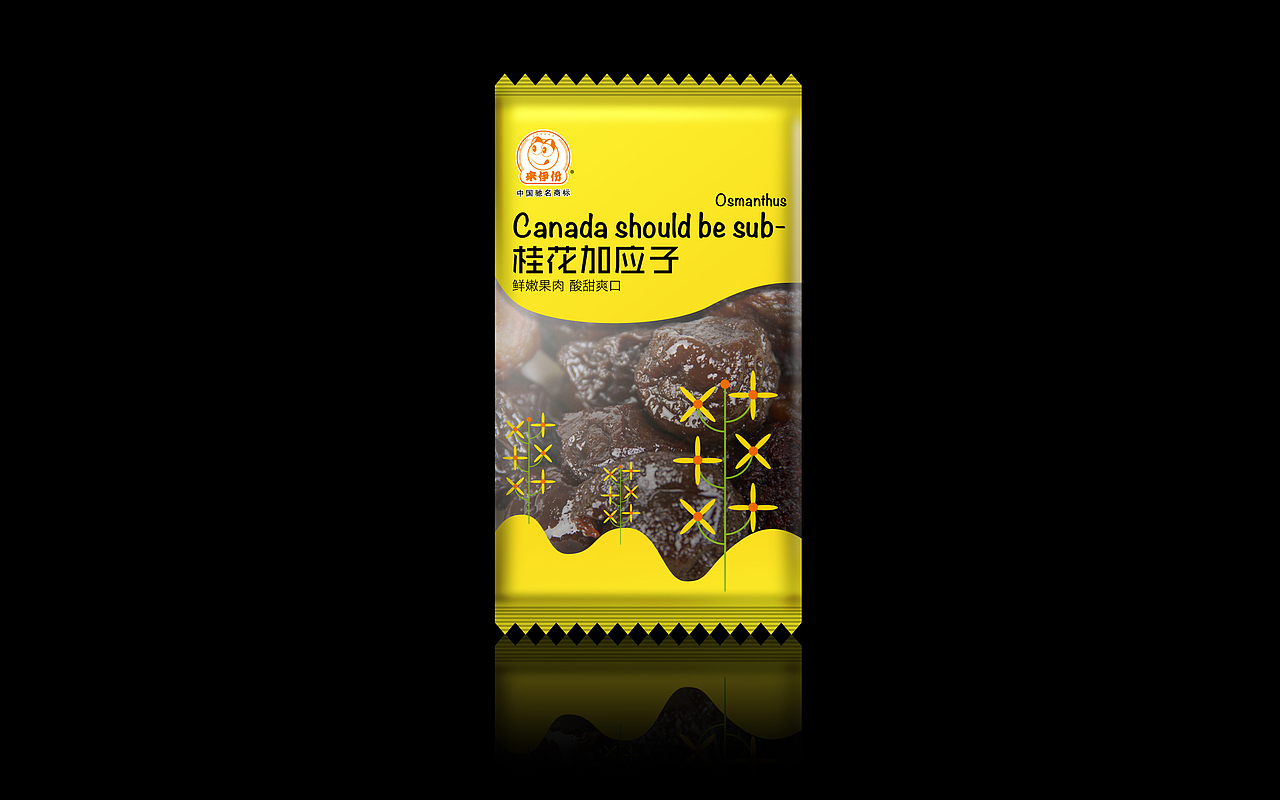 一组零食包装（图ZNzkzNzgyOTY=） - 包装 - 站酷设计师CTN3000原创素材 - 站酷ZCOOL