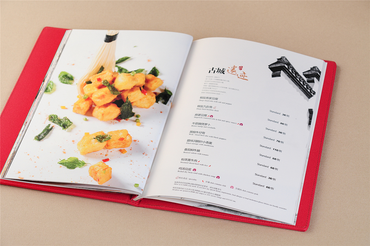 怎样才能成为专业的菜品摄影专家？（图ZOTY1NDg3MzI=） - 其他摄影 - 站酷设计师捷达菜谱品牌设计原创素材 - 站酷ZCOOL