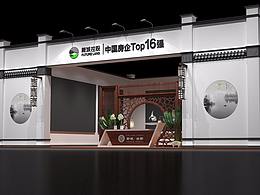 展厅设计