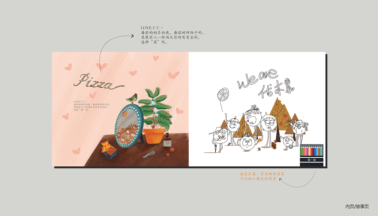作品(图ZMTA3NzU0MDQ4) - 品牌 - 站酷设计师纯纯紫原创素材 - 站酷ZCOOL