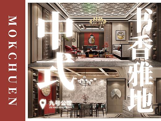 784m²别墅，公馆人家，书香雅地