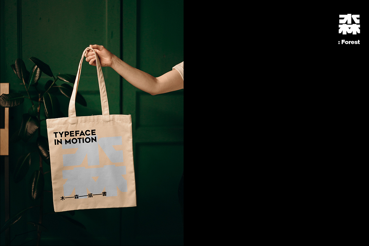 字形动态试验_字動遊戲 typeface in motion（图ZMjI2MTYzMzU2） - 字体/字形 - 站酷设计师micmak624原创素材 - 站酷ZCOOL