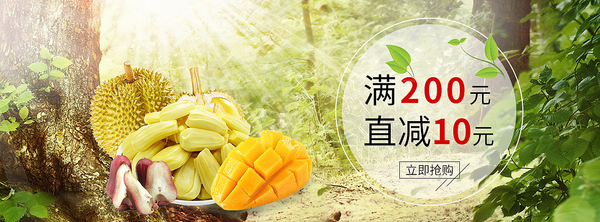 圣诞 banner 水果和巧克力（图ZMzkyNzc0OTY=） - 运营设计 - 站酷设计师小野狼原创素材 - 站酷ZCOOL