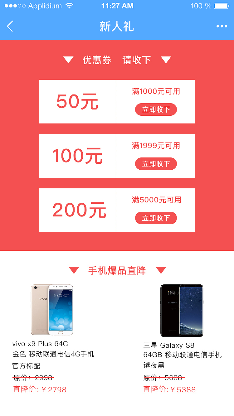 app（图ZOTMxNTMyNTI=） - APP界面 - 站酷设计师五月二十六原创素材 - 站酷ZCOOL