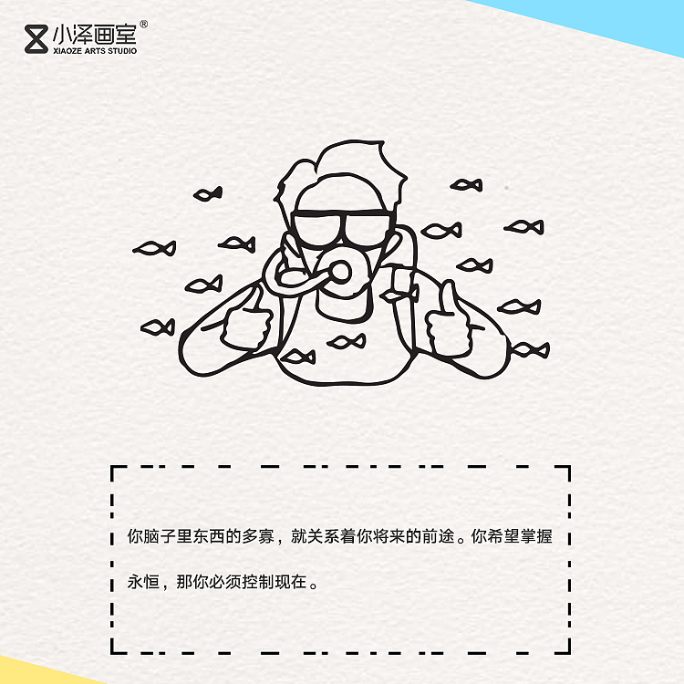 朋友圈9图励志系列