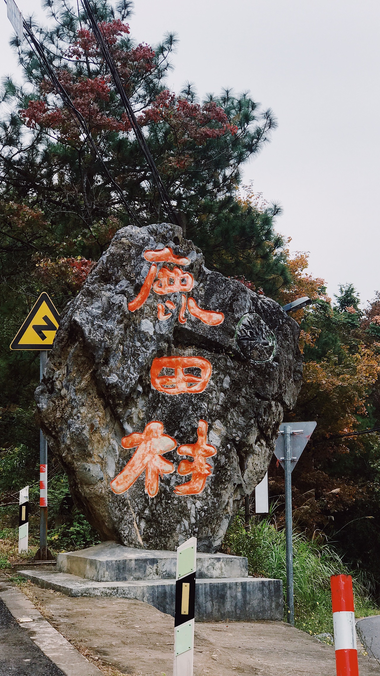 天高云淡秋风爽，野外秋游正值当（图ZMTMyODAxMDg4） - 人文/纪实摄影 - 站酷设计师ONCE摄影原创素材 - 站酷ZCOOL