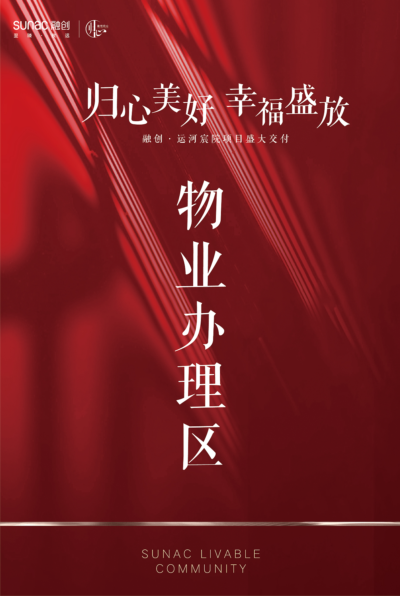 一套项目交付主视觉+物料（图ZMTg0MDQ5NTg4） - 宣传物料 - 站酷设计师LOLO小蘑菇原创素材 - 站酷ZCOOL