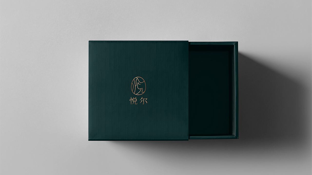 【瑞咖/品牌全案】悦尔 | 爱自己 爱别人