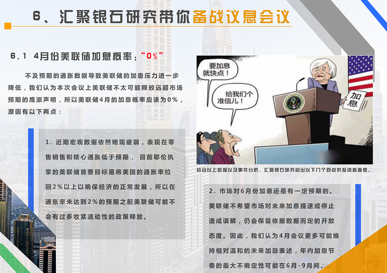 企业内刊画册3（图ZNTA3MjUwNjA=） - 书籍/画册 - 站酷设计师scar1212原创素材 - 站酷ZCOOL