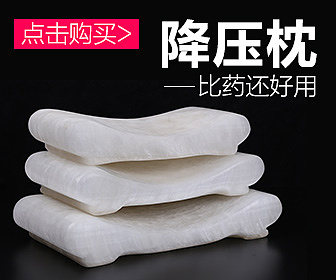 做的几个枕头的钻展