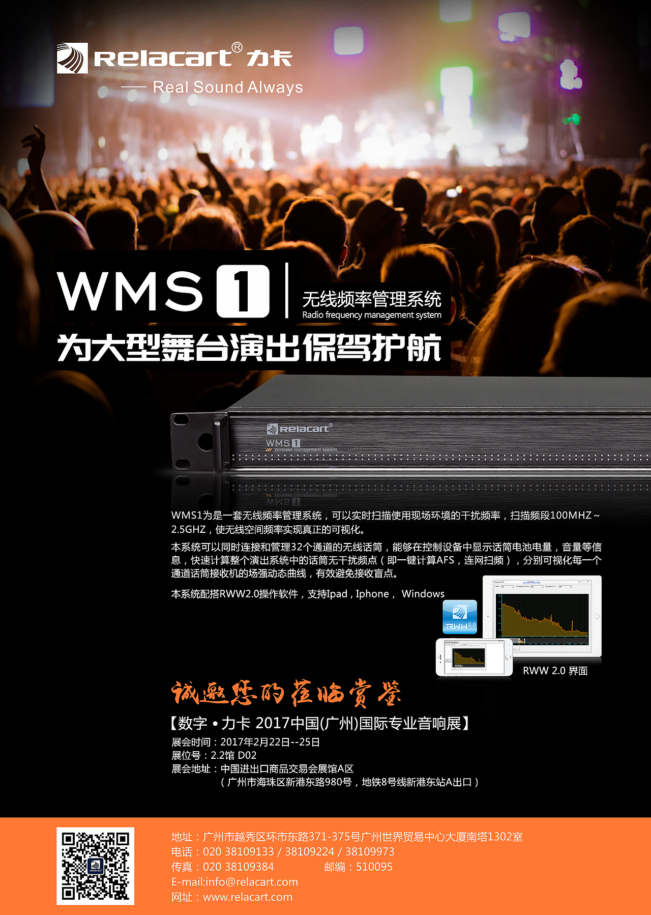 活动海报（图ZNzQxMjI0MjA=） - 海报 - 站酷设计师璐露路原创素材 - 站酷ZCOOL