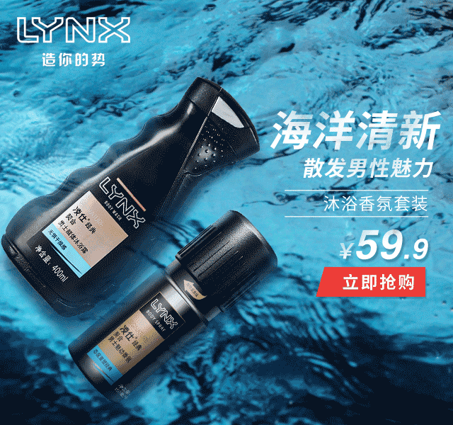凌仕日常首页（图ZOTA4NjQyNTI=） - 运营设计 - 站酷设计师简亦视觉原创素材 - 站酷ZCOOL