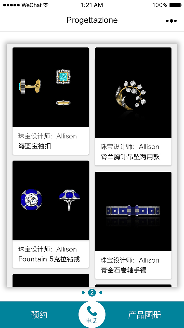 设计师小程序（图ZMTAyODg2Nzk2） - APP界面 - 站酷设计师刘玉米原创素材 - 站酷ZCOOL