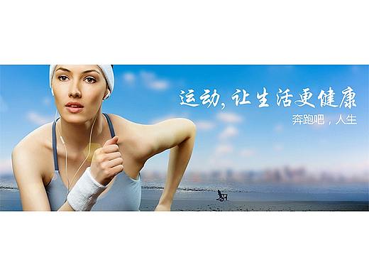 待上线作品-燃动力app