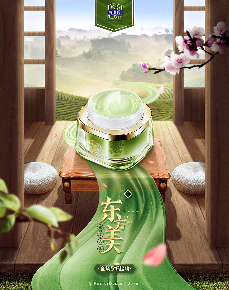 古风小景合成（图ZMTUwMzU4NzQw） - 海报 - 站酷设计师你的年华原创素材 - 站酷ZCOOL