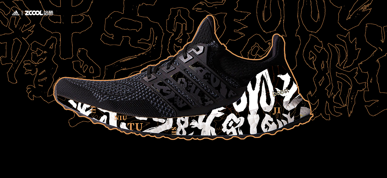 这是字体？还是十二生肖？（图ZMjgyMzcwMTQ4） - 字体/字形 - 站酷设计师豆腐小僧原创素材 - 站酷ZCOOL