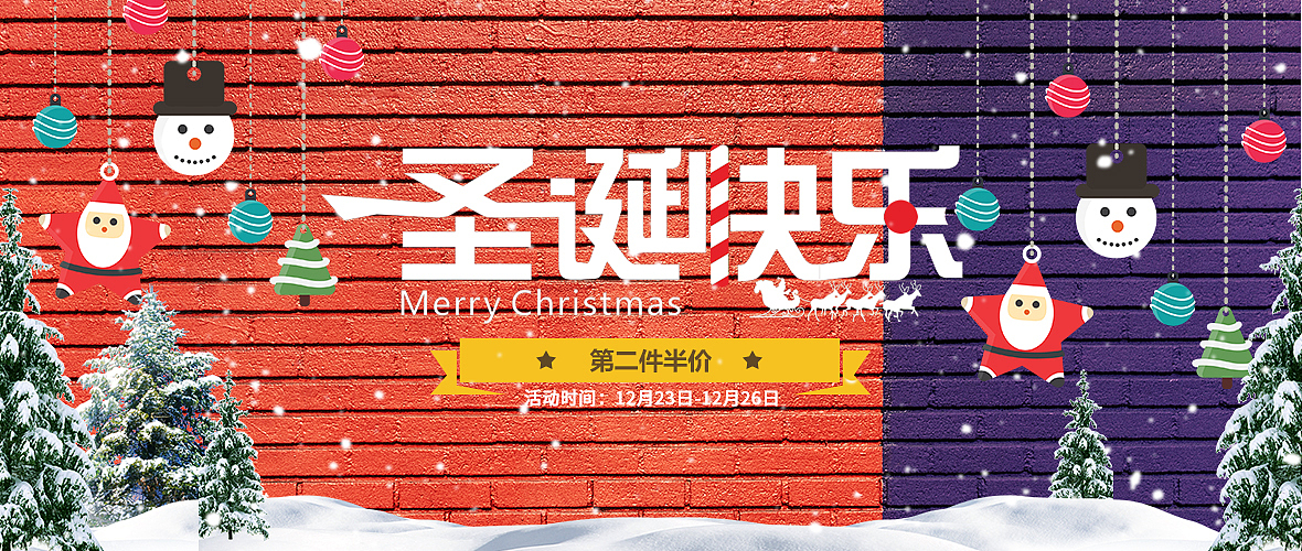 主图、banner、直通车