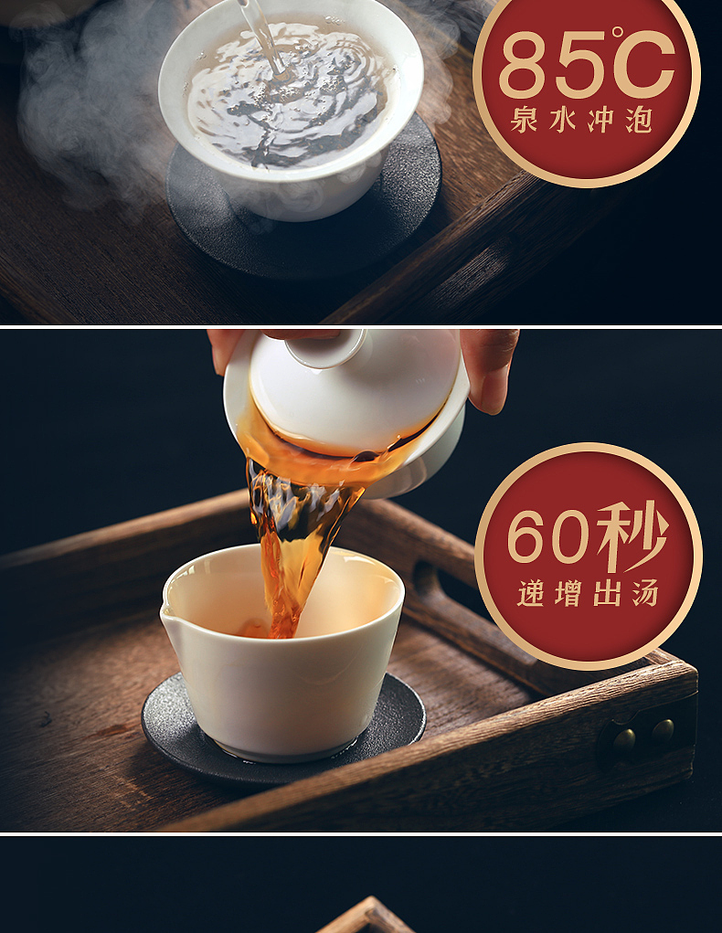 言必守，红茶之作