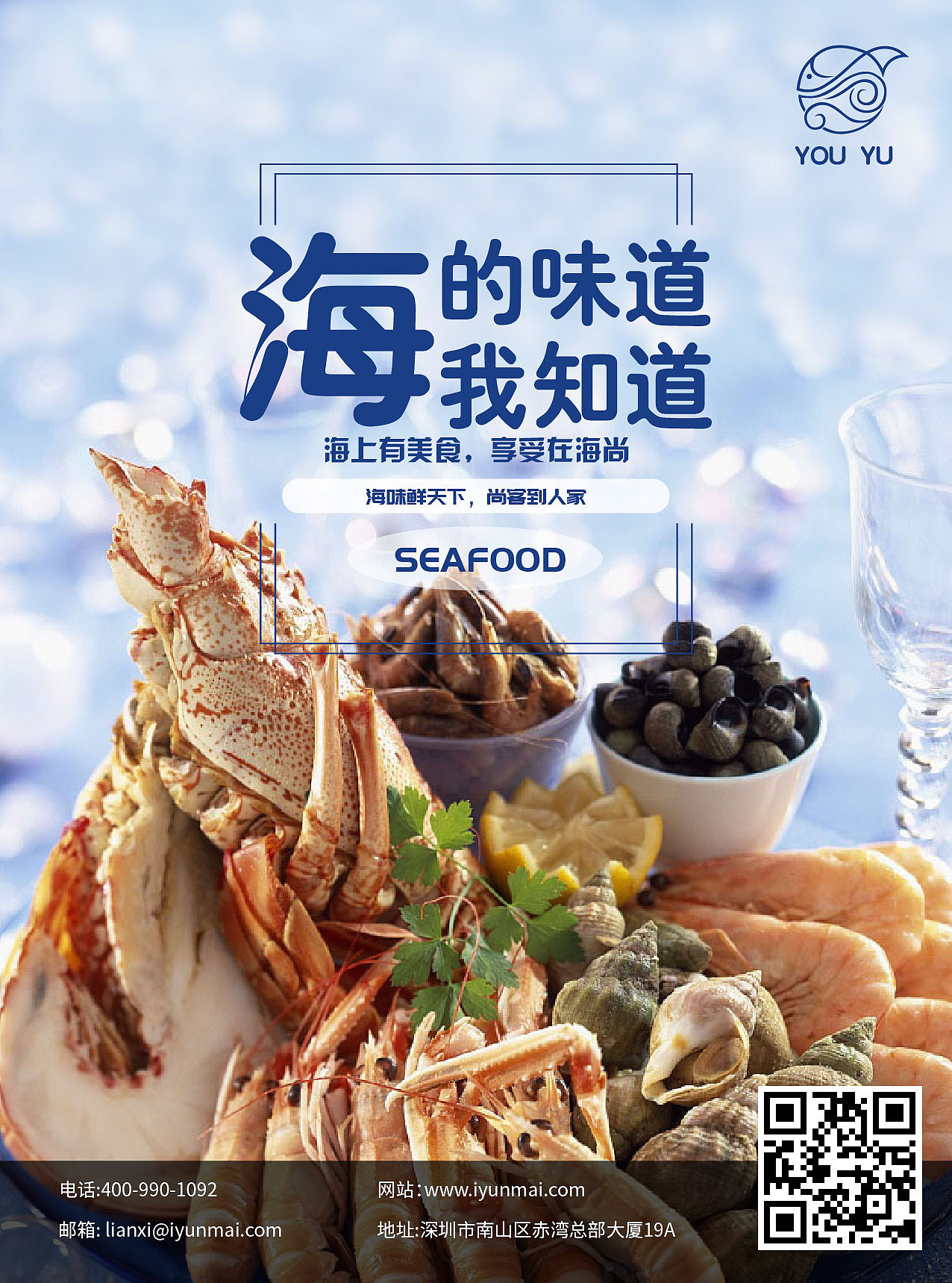主要作品有banner、精修、海报、直通车、详情页（图ZMjQ0OTE5NDY4） - 海报 - 站酷设计师不在了原创素材 - 站酷ZCOOL