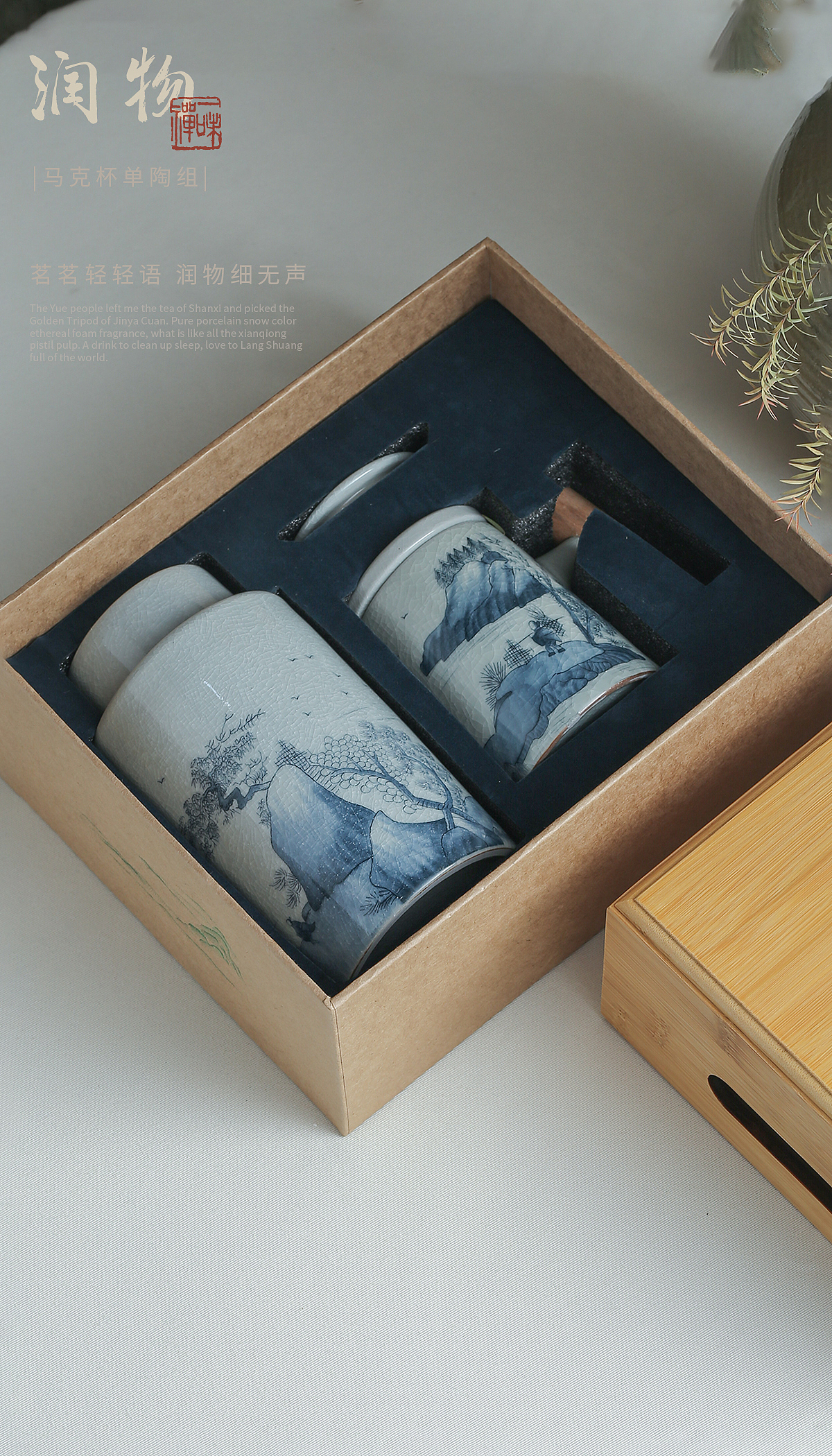 润物 | 马克杯创意图茶具包装拍摄案例（图ZMjU3Mzk3NjQw） - 产品摄影 - 站酷设计师KiseiZ原创素材 - 站酷ZCOOL