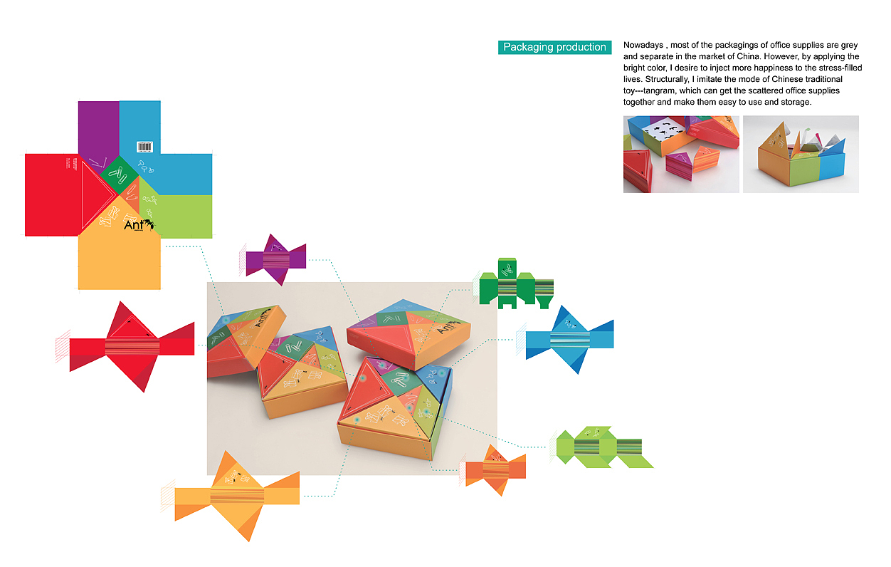 Portfolio-2012-申请英国留学作品集（图ZNTI5MDE0NA==） - 书籍/画册 - 站酷设计师秋千上的树叶原创素材 - 站酷ZCOOL