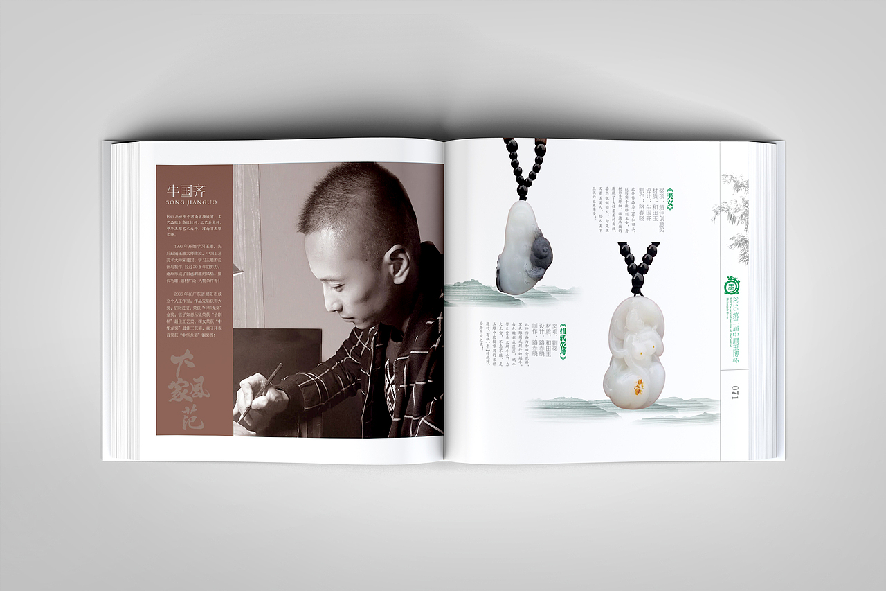 产品画册（图ZNzEyNDM0MzY=） - 书籍/画册 - 站酷设计师美尔原创素材 - 站酷ZCOOL