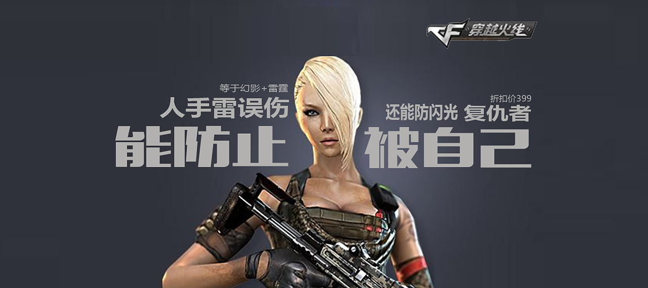 banner|平面|海报|cfdsfgd - 原创作品 - 站酷 (zcool)