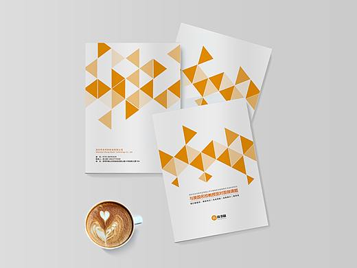 课程培训画册设计