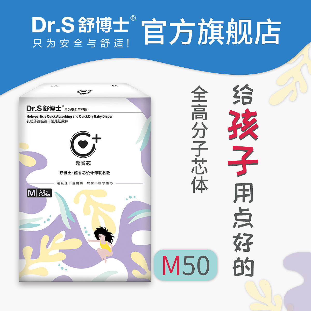 电商主图（图ZMjAyMTExNDg0） - 电商 - 站酷设计师YZSHAH原创素材 - 站酷ZCOOL