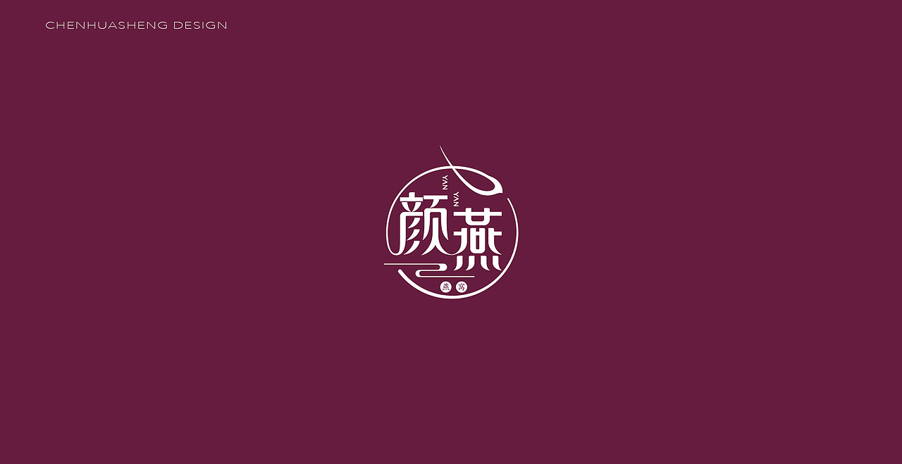 LOGO设计 2020 | 第二弹（图ZMjAyNDQ2NTky） - Logo - 站酷设计师川山村人原创素材 - 站酷ZCOOL