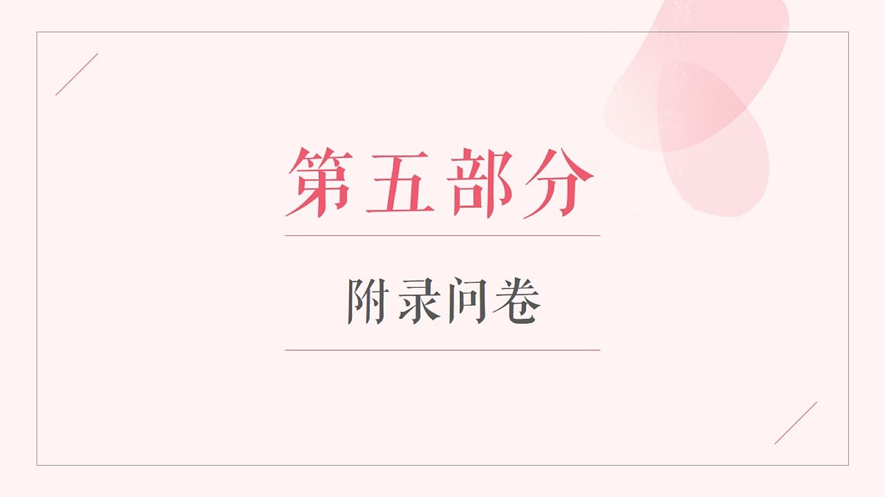 三亚玫瑰谷营销策划