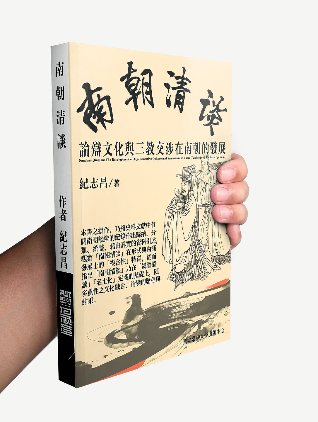 书籍设计（图ZMjE1MDg1OTE2） - 书籍/画册 - 站酷设计师梦中的熊原创素材 - 站酷ZCOOL