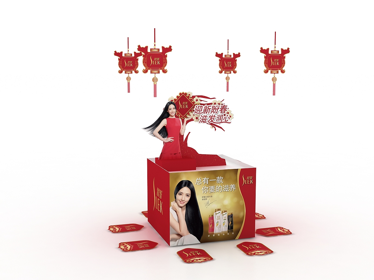 posm-新春地堆（图ZMjQ0MTczNjE2） - 其他平面 - 站酷设计师白鹿猿原创素材 - 站酷ZCOOL