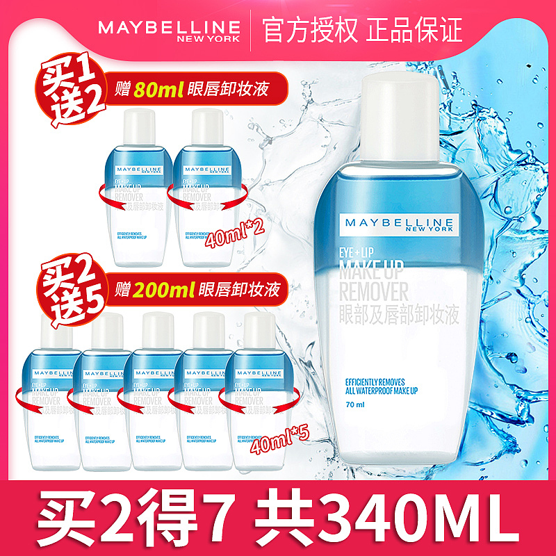 美妆车图（图ZMjYwODcwNDQw） - 电商 - 站酷设计师红叶设计师原创素材 - 站酷ZCOOL