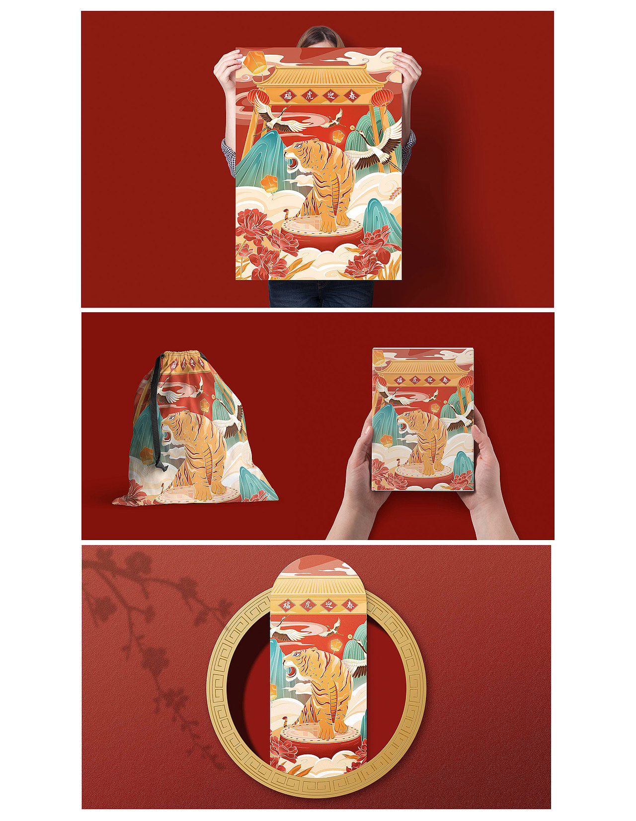 福虎迎春（图ZMjgzNTI3ODky） - 创作习作 - 站酷设计师蕾仔z原创素材 - 站酷ZCOOL