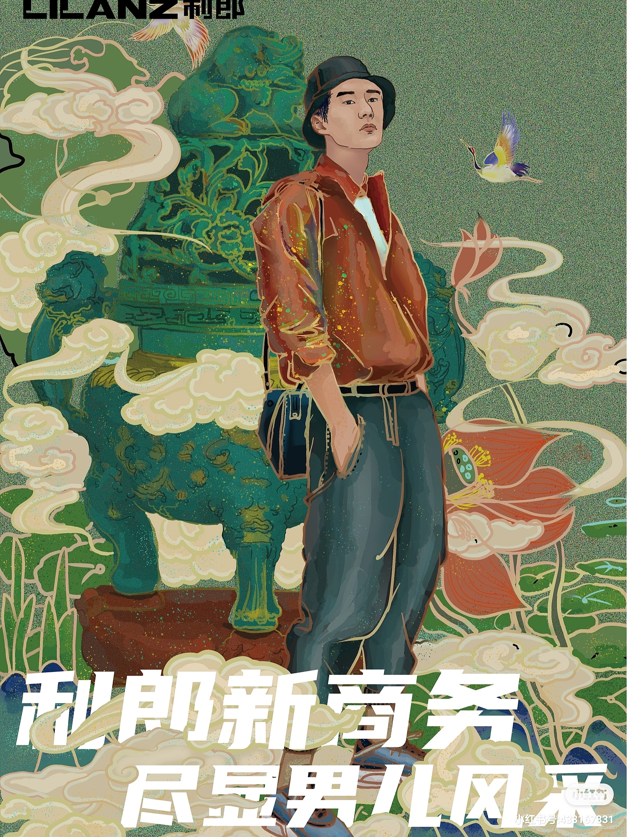 原创国风插画《少年强》