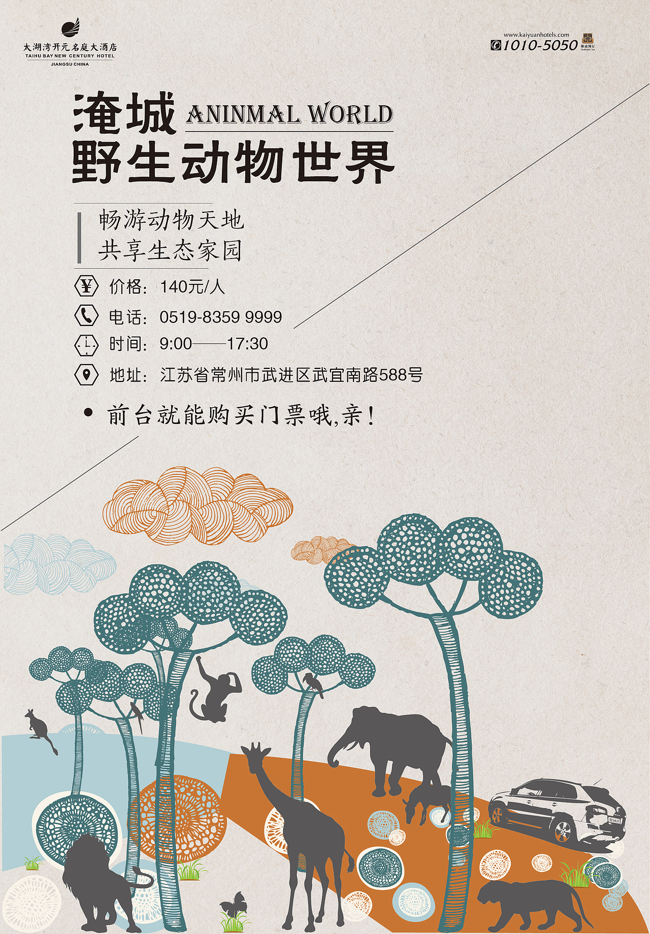 实习加工作一年多一点。