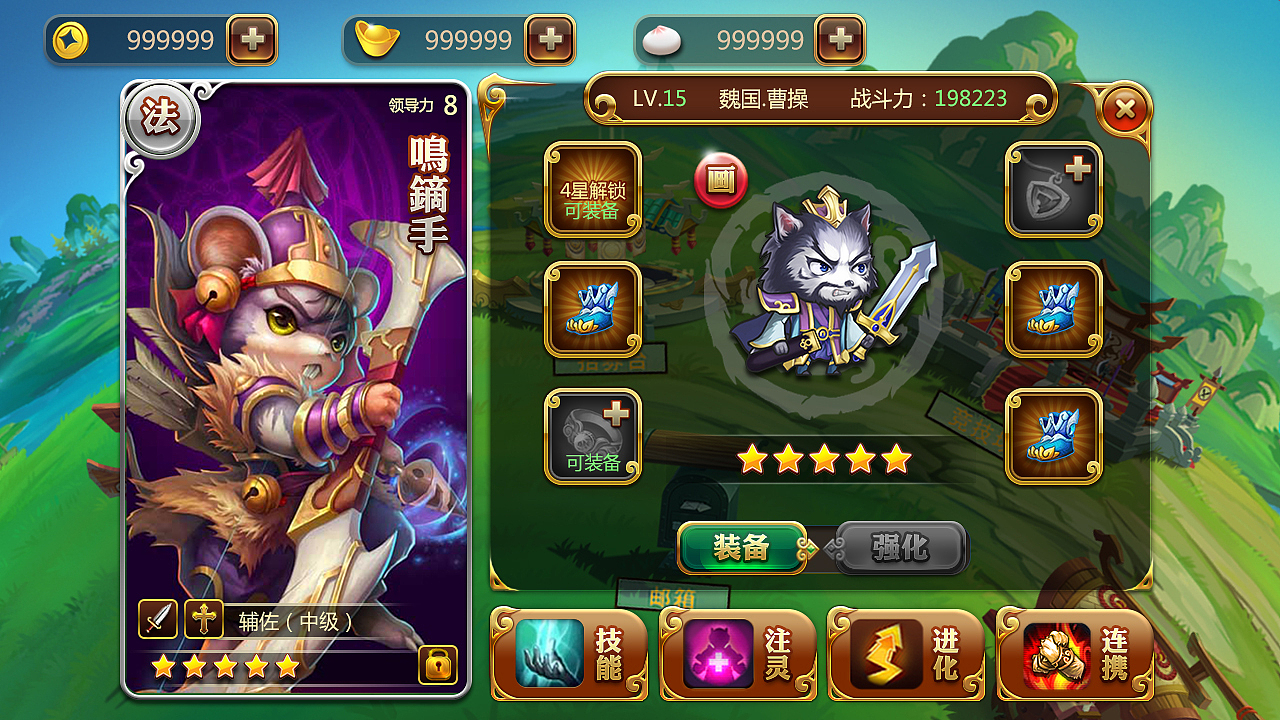 万兽无双（图ZNDc0MzU4MzI=） - 游戏UI - 站酷设计师Gento原创素材 - 站酷ZCOOL